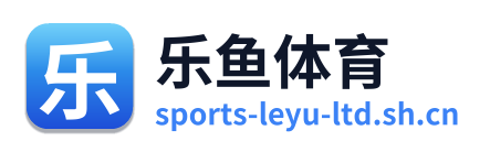 乐鱼体育 Logo